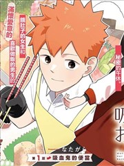 折线与雨漫画改编封面
